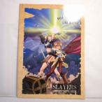 スレイヤーズ リターン ノート リナ ナーガ 東映 xbgm21【中古】