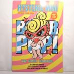  Hysteric Mini официальный путеводитель 2016 resort коллекция Kadokawa Shoten xbgr40[ б/у ]