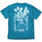 鬼滅の刃 グッズ 獣の呼吸 嘴平伊之助 Tシャツ TURQUOISE BLUE XLサイズ コスパ【予約/8月上旬】