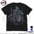 鬼滅の刃 グッズ 音の呼吸 宇髄天元 Tシャツ BLACK Sサイズ コスパ【予約/12月上旬】