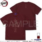 鬼滅の刃 炎の呼吸 Tシャツ BURGUNDY XLサイズ コスパ【予約/4月上旬】