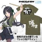 ガールズバンドクライ 安和すばるの「嘘つき」 Tシャツ MOSS Mサイズ コスパ【予約/2月上旬】