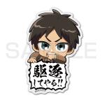 進撃の巨人エレンアクリルピョコッテコスパ