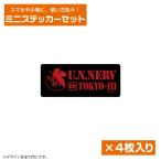 ショッピングNERV EVANGELION NERV ミニステッカーセット コスパ【予約/2月上旬】