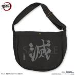 鬼滅の刃 鬼殺隊 ニュースペーパーバッグ BLACK コスパ【予約/5月上旬】