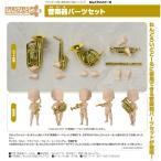 ねんどろいどどーる 管楽器パーツセット グッドスマイルカンパニー