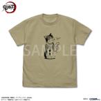 鬼滅の刃 茶々丸 Tシャツ SAND KHAKI Mサイズ コスパ【予約/6月上旬】