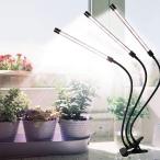 led植物育成ライト 屋内植物成長ランプ 75w 126led植物ランプ 360°グースネック タイマー設定4/8 / 12h フルスペクトル 5つの調光レベル