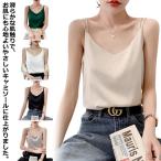 キャミソール タンクトップ レディ