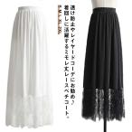 pechi юбка женский юбка гонки макси длина кромка видеть .pechi пальто внутренний взрослый девушки белый белый чёрный черный body type покрытие свободно 