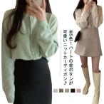 ハートボタン ふわふわ ニット カーディガン 長袖 クルーネック 丸首 トップス ニットカーディガン レディース 秋 冬 羽織 アウター おしゃれ 流