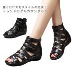 22.5-26.5cm グルカサンダル ブーツサンダル フラット オープントゥ レディース レザー調 コンフォート サマーブーツ ショートブーツ ぺた