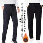  тонкий Fit обратная сторона ворсистый вельвет брюки конические брюки длинные брюки тонкий тонкий брюки-карго . хлеб вельвет мужской брюки-карго s