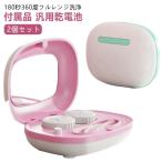  мойка ультразвук мойка жесткие контактные линзы Contact мойка Contact мойка 2 шт. комплект контактные линзы линзы кейс soft . белый удаление kala темно синий 