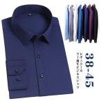  стрейч длинный рукав мужской рубашка мужской тонкий постоянный цвет рубашка бизнес белый бизнес рубашка сорочка модный 