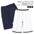 .. средний. недержание . предотвратить! уход брюки уход . вода недержание укороченные брюки для взрослых уход брюки водонепроницаемый ночное мочеиспускание брюки простыня утечка предотвращение трусы при недержании водонепроницаемый .