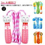  трос длина ... состязание группа 3m.... мелкие сколы от камней семья спорт родители ... мелкие сколы от камней тренировка для ребенок длина . дерево рисунок большой ... группа для большой ...3m...