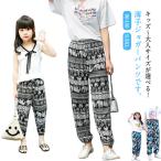  салон брюки лето тонкий брюки-джоггеры девочка слон рисунок взрослый женский мужчина общий рисунок цветочный принт симпатичный модный шаровары baby брюки-джоггеры 