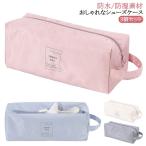 ナイロン 3個セット 学