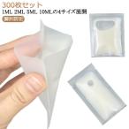 300 листов ввод шампунь используя поворот заполняющий место хранения 1ml небольшое количество .pauchi2ml путешествие бутылка 10ml крем пакет ввод pauchi контейнер заполняющий bo