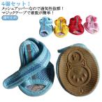  собака маленький размер собака мягкость . обувь предотвращение скольжения обувь сандалии ...... лето бесплатная доставка обувь 4 шт. комплект собака собака ботинки домашнее животное сандалии 