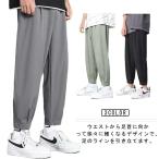  sports pa ntsu брюки sports pa ntsu брюки из твила весна осень casual брюки брюки длинные брюки мужской лето брюки рабочие брюки одноцветный мужчина тренировочный 