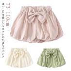  тыква брюки bruma брюки over брюки baby bruma-. Be одежда младенец Kids девочка мужчина низ одноцветный простой bruma- брюки si