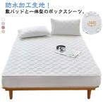  водонепроницаемый box простыня водонепроницаемый накладка все полуторный водонепроницаемый наматрасник непромокаемая простыня уход водонепроницаемый покрытие ночное мочеиспускание накладка водонепроницаемый накладка в одном корпусе box простыня двойной 