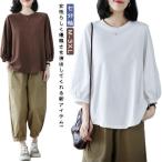 ショッピングレディ 夏 tシャツ ブラウス 七分袖 ぽわん袖 ゆったり カジュアル ボリューム袖 トップス 夏 春 シャツ 柔らか カットソー Ｔシャツ 秋 おしゃれ レディ