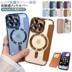 iPhone SE4 iPhone16e スタンド機能搭載 手帳 ユニセックス 手帳型ケース 日常 カード収納3枚付き 背面クリア カメラレンズ全面保