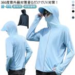 ラッシュガード 夏 メンズ UVパーカー サンバイザー 長袖 ワークマン UVカットパーカー ワークマン ライトアウター アウター 長袖 通気性 ジッ