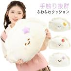 ショッピングギョウザ おしゃれ ギョウザ おもちゃ チェアクッション クッション 大きい 装飾 かわいい 抱きまくら ふわふわクッション 座布団 和室 暖かい 昼寝枕 ぬい