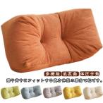  поясница данный . подушка низкая упругость многофункциональный моти моти .... толстый .. соус подушка .. соус поясница подушка массаж relax болезнь . поясница данный . подушка люмбаго на 