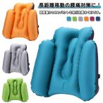  подушка самолет длина час поясница подушка .. соус поясница данный ... соус подушка люмбаго стул поясница подушка Shinkansen поясница ... большое растояние перемещение автомобильный люмбаго меры низкая упругость off .