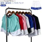  тренировочные штаны фитнес бег одежда короткий хлеб баскетбол брюки dry женский спорт одежда баскетбол одежда мужской лето sho