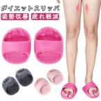  тапочки body . прекрасный ножек диета тапочки ... диета круг мытье OK здоровье здоровье сандалии осанка улучшение надевать только подошва массаж точечный массаж тапочки 