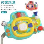 .. движение скорейший руль ребенок коляска детский стул детская кроватка игрушка мужчина руль игрушка сиденье установка детское кресло тип аккумулятора 