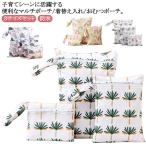  Homme tsu сумка 3 размер комплект сумка подгузники сумка водонепроницаемый сумка водонепроницаемый легкий входить . подгузники сумка коляска сумка пакет мульти- сумка baby сумка 3sa