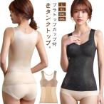 ボディシェイパー 伸縮性 レース 補