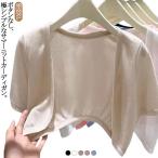  женский кардиган болеро летний вязаный кардиган .. чувство summer кардиган тонкий короткий рукав summer вязаный перо ткань вязаный кардиган короткий sa