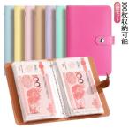 . золотой файл модный . золотой конверт копилка жнец -10color.. копилка жнец -.. конверт . золотой деньги классификация . золотой конверт жнец -. золотой 