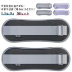  веса комплект лодыжка вес 2 шт 0.5kg-2kg веса дом tore.tore товары дом рука ножек для напульсник энергия Anne k