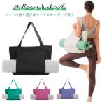  сумка "Boston bag" йога сумка Jim сумка йога коврик кейс йога коврик сумка парусина ткань одноцветный большая сумка модель йога коврик inserting йога коврик сумка s