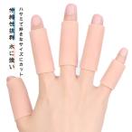  рука .. предотвращение свободный размер для мужчин и женщин 10 позиций комплект опора палец опора трещины палец .. опора трещина силикон he балка ten.. вода 