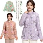  зима одежда длинный рукав с карманом теплый взрослый женский большой размер casual цветочный принт передний открытие осень-зима пальто теплый защищающий от холода верхняя одежда осень жакет 30 плата 