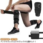  комплект -слойный . частота энергия лодыжка .tore5kg гимнастика лодыжка вес список вес 3kg лодыжка вес ходьба диета Exa 