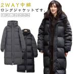 フルジップ スポーツ観戦 アウター ベンチコート 防寒 レディース 超ロング丈 中綿コート メンズ スポーツ 中綿ジャケット ジュニア 厚手 中綿入り