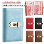  кодовый замок имеется .. конверт . золотой модный копилка . золотой файл 100 шт. входит возможность жнец -.. конверт . золотой наличные .. жнец - конверт . золотой dial ro