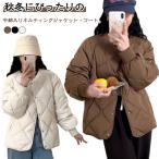  Корея пальто стеганная куртка midi длина стеганое полотно осень-зима осень внешний воротник имеется no color стеганная куртка с хлопком свободно to Len 