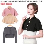  холод . меры повышение температуры мостик . плечо опора передний открытие мостик . дешево . лучший защита горла "neck warmer" модный .. "замороженное плечо" шея 4 модель установка воротник мужской женский 